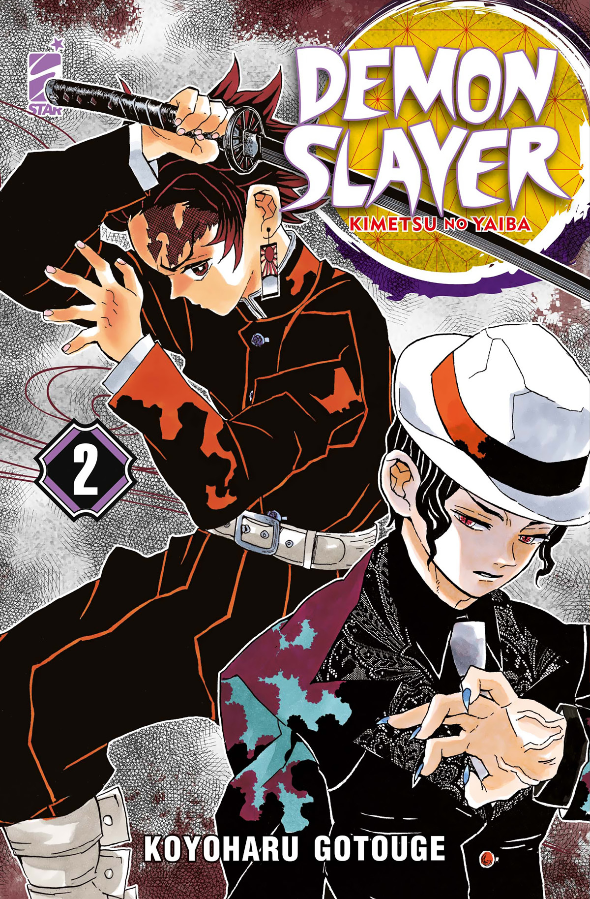 Demon Slayer - Kimetsu no Yaiba New Edition